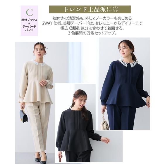 レディース スーツ パンツスーツ パンツ セットアップ 卒業式 入学式