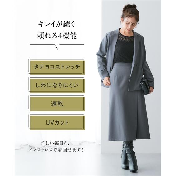 スカート レディース スーツ タイトスカートドレープ素材 タテヨコ