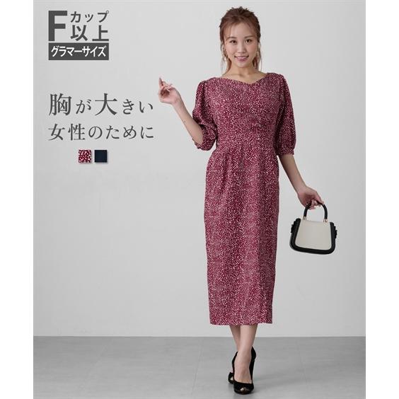 ワンピース レディース 大きい胸専用 グラマー タイトシルエット 6分袖