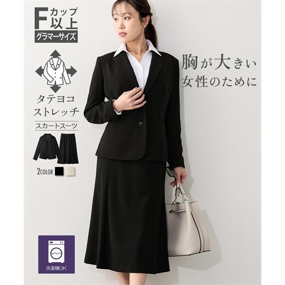 レディーススーツ レディース スーツ 大きい胸専用 ジャケット