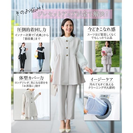 スーツ レディース パンツスーツ パンツ ジレ セットアップ テーパード