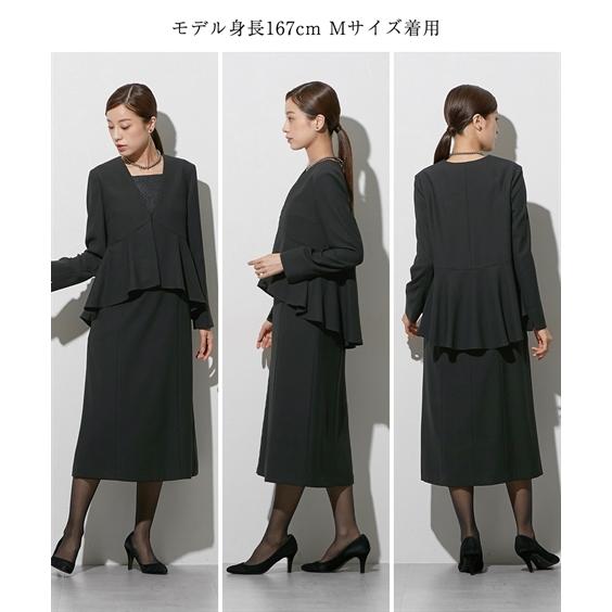 新品未着用ブラックフォーマル(礼服) サイズA7 喪服 レディース 礼服 ブラックフォーマル ワンピース ジャケット