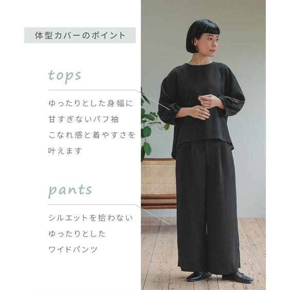 喪服 レディース 礼服 ブラックフォーマル パンツスーツ 洗える セットアップ 40代 50代 大きいサイズ b0の画像