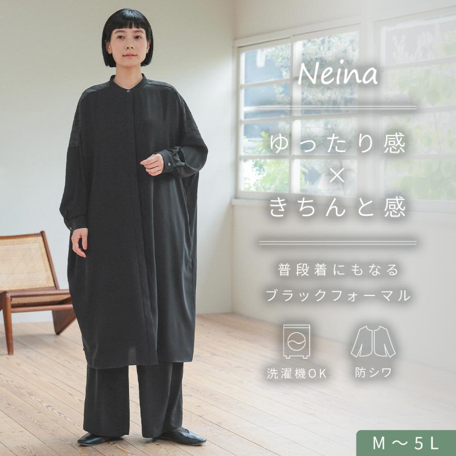 喪服 レディース 礼服 ブラックフォーマル パンツスーツ 洗える