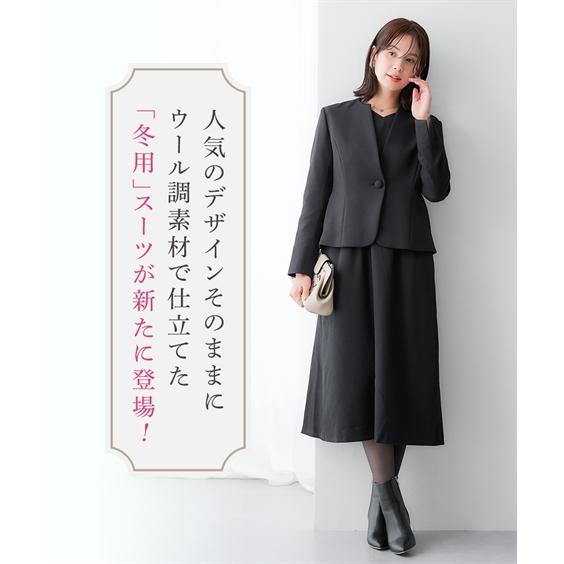 レディース スーツ 冬 冬用 ウール調 ワンピーススーツ アンサンブル
