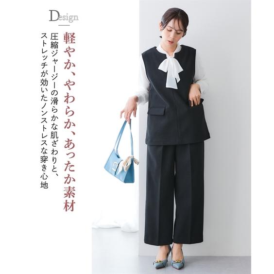 スーツ レディース パンツ ストレート ウール調 冬 通勤 オフィス
