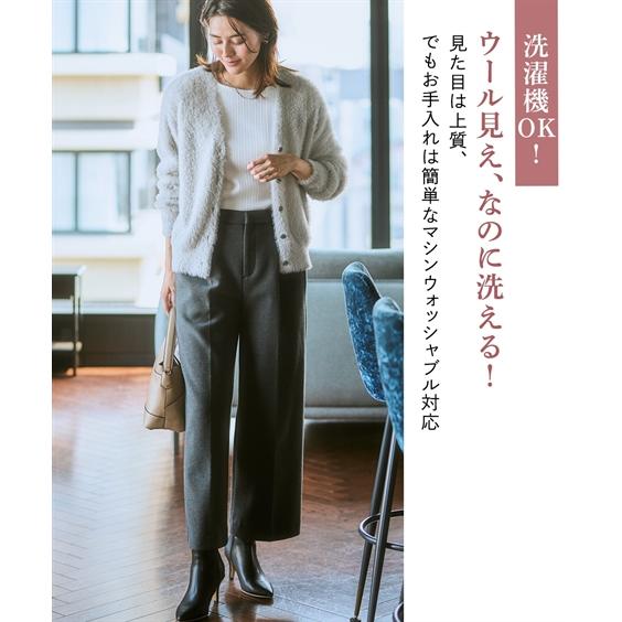 スーツ レディース パンツ ストレート ウール調 冬 通勤 オフィス