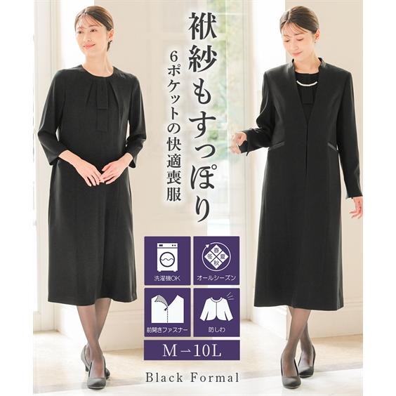 ニッセン（nissen） 喪服 レディース 礼服 ブラックフォーマル