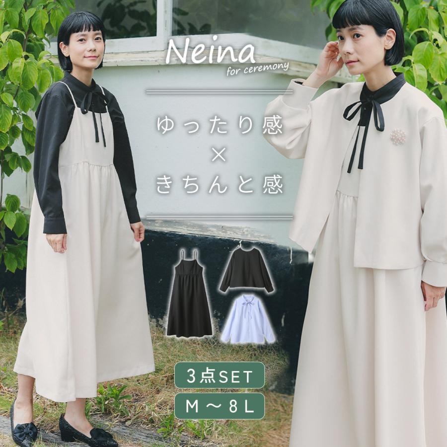 セレモニースーツ 卒業式 母 服装 スーツ レディース アンサンブル