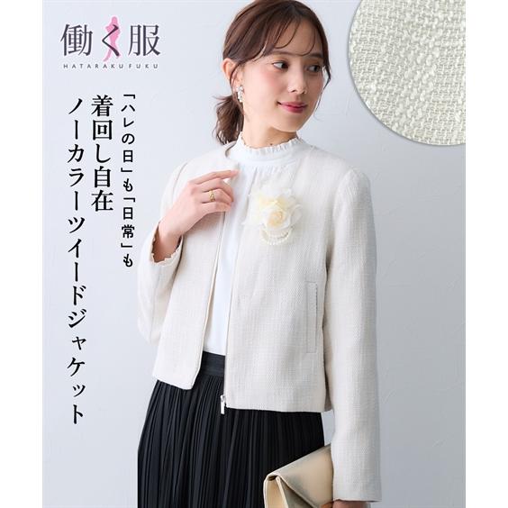 セレモニースーツ 卒業式 母 服装 アウター レディース オフィス 通勤
