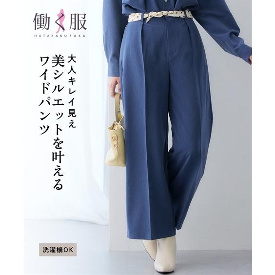 レディース スーツ パンツ オフィス ビジネス 通勤 シャンブレー