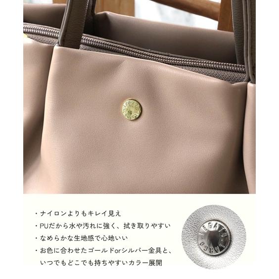 ニッセン（nissen） バック 鞄 レディース ショルダーバック 肩楽
