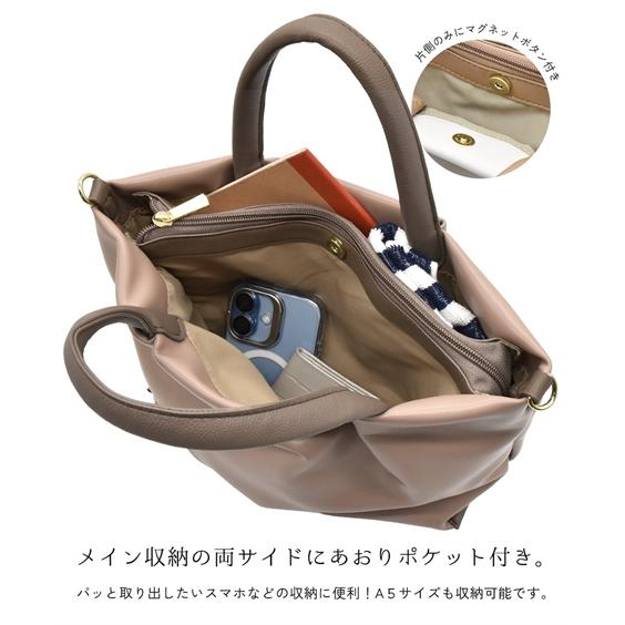 ニッセン（nissen） バック 鞄 レディース ショルダーバック 肩楽