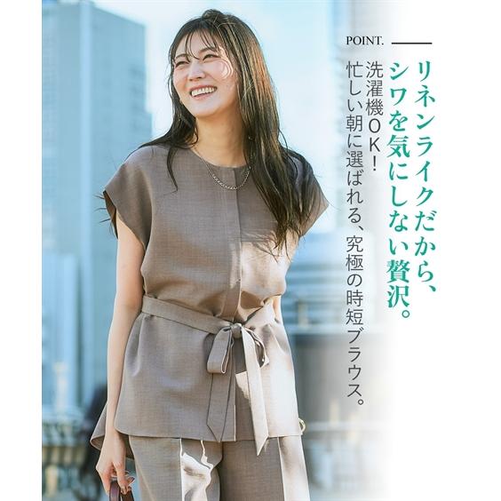 レディース ブラウス 麻調合繊 共布リボン付しわになりにくい 接触冷感