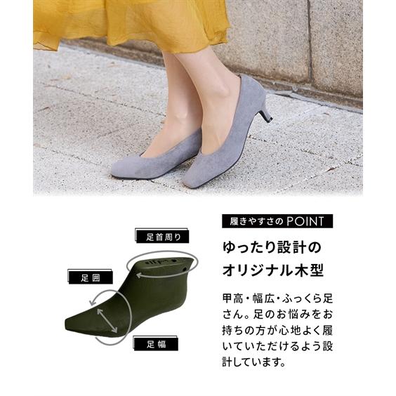 靴 シューズ パンプス 就活 通勤 オフィス ビジネス ゆったり幅広