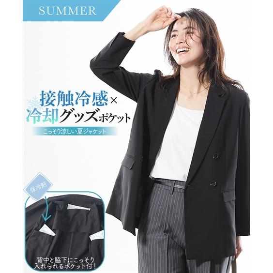スーツ レディース パンツスーツ 夏 夏用 洗える 涼しい 薄手 接触冷感
