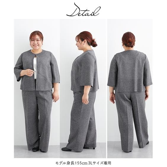 スーツ レディース パンツスーツ 夏 夏用 洗える 涼しい 薄手