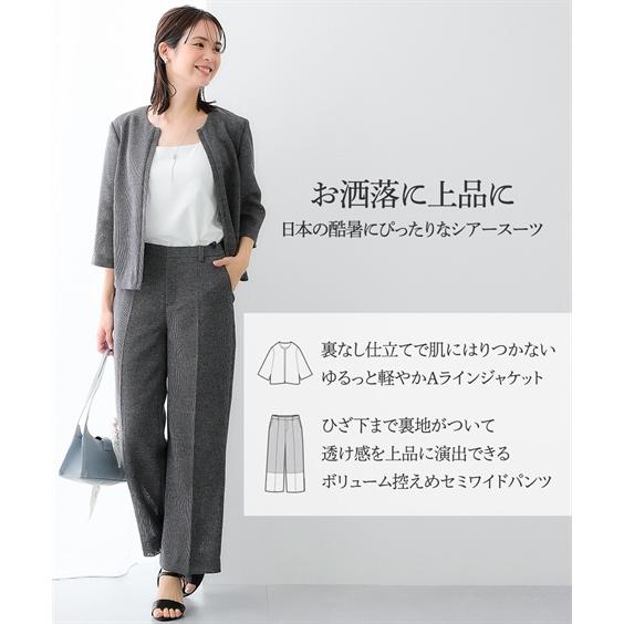 スーツ レディース パンツスーツ 夏 夏用 洗える 涼しい 薄手