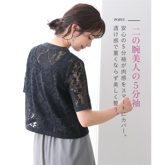 アウター レディース トップス ジャケット レースジャケット 花柄 ノー