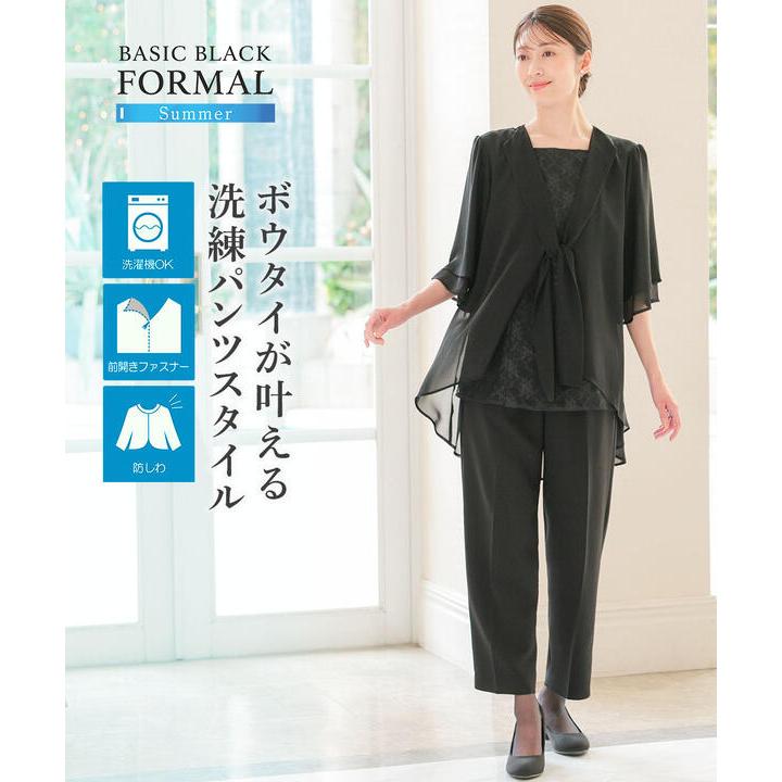 ニッセン（nissen） 喪服 レディース ブラックフォーマル 夏 夏用 礼服