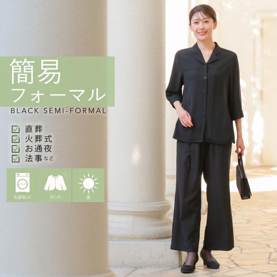 ニッセン（nissen） 喪服 レディース ブラックフォーマル 夏 夏用にも