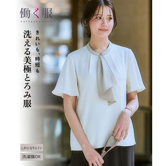 トップス レディーストップス ブラウス 半袖 洗える とろみ素材 配色