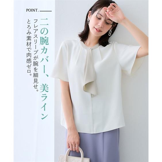 トップス レディーストップス ブラウス 半袖 洗える とろみ素材 配色