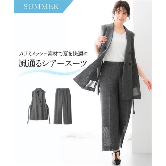 スーツ レディース パンツスーツ 夏 夏用 洗える 涼しい 薄手 ジレ