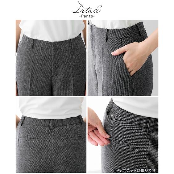 スーツ レディース パンツスーツ 夏 夏用 洗える 涼しい 薄手 ジレ