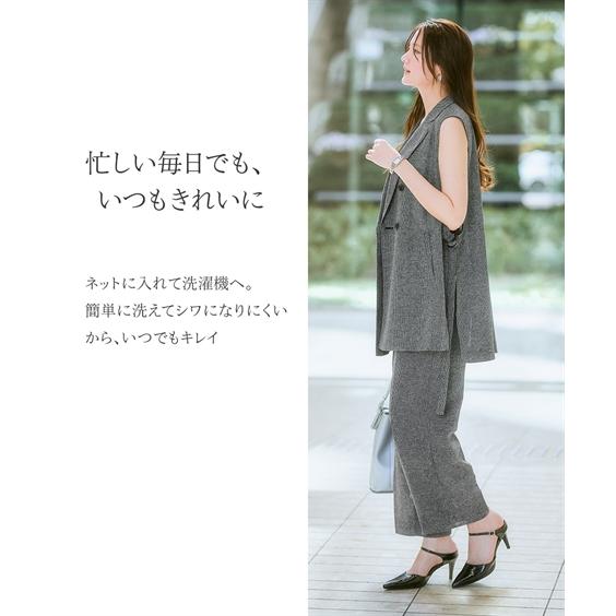 スーツ レディース パンツスーツ 夏 夏用 洗える 涼しい 薄手 ジレ