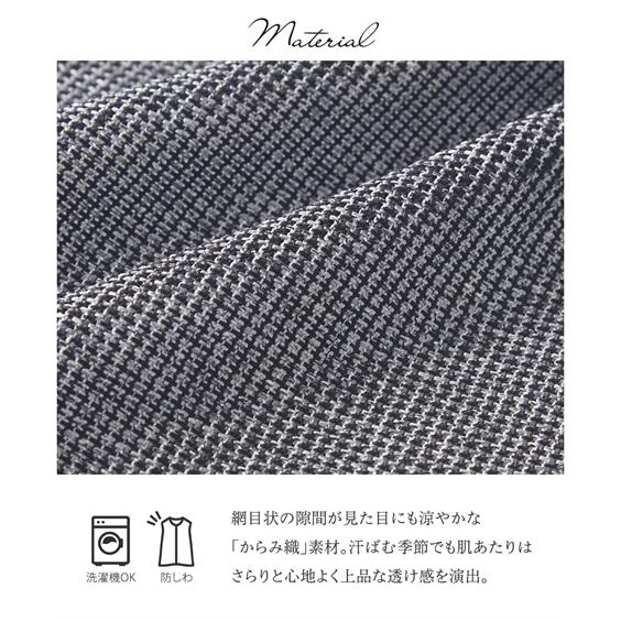 【パンツ新品】サマースーツ　夏向け素材　グレー　チェック柄　M　通気性抜群　薄手 スーツ レディース パンツスーツ 夏 夏用 洗える 涼しい 薄手 ジレ