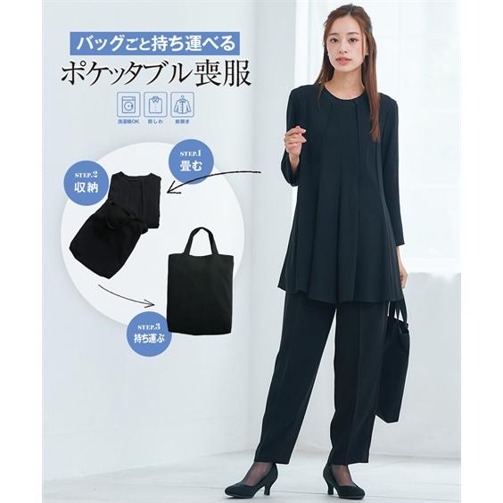ニッセン（nissen） 喪服 レディース パンツ パンツスーツ ブラック