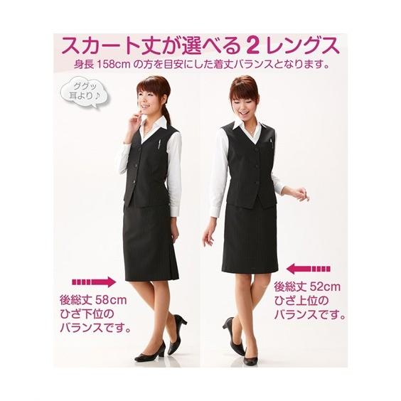 事務服 ベストスーツ レディース 送料無料 5 13号 洗える タイトスカート 選べるスカート丈52 58cm 制服 オフィス ニッセン V0 Zzy4g13s0003 7days Life Styling By Nissen 通販 Yahoo ショッピング
