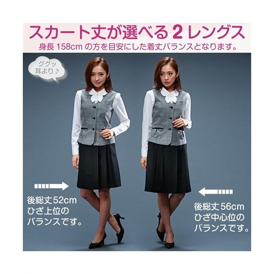 事務服 ベストスーツ 5 19号 ３点セット ２スカート プリーツ フレア 56ｃｍ ニッセン V0 Zzy4g14f0002 7days Life Styling By Nissen 通販 Yahoo ショッピング