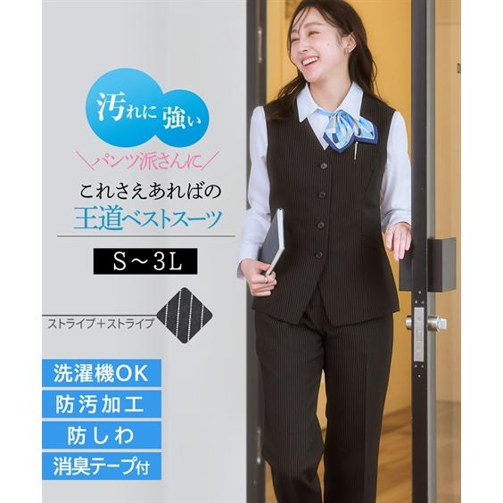 ニッセン 事務服 制服 ベストスーツ レディース パンツスーツ S ニッセン 事務服 制服 ベストスーツ レディース パンツスーツ S