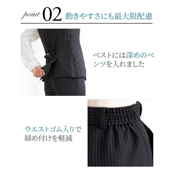ニッセン 事務服 制服 ベストスーツ レディース パンツスーツ S ニッセン 事務服 制服 ベストスーツ レディース パンツスーツ S