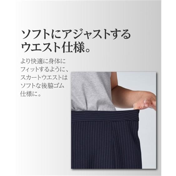 スーツ レディース 洗える 長袖 セミフレア スカートスーツ 送料無料 7 13 ビジネス 通勤 オフィス 半裏地 オールシーズン ニッセン S0 Zzy4g17f0030 7days Life Styling By Nissen 通販 Yahoo ショッピング