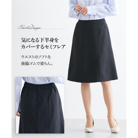 ニッセン スーツ レディース スカートスーツ 洗える 就活