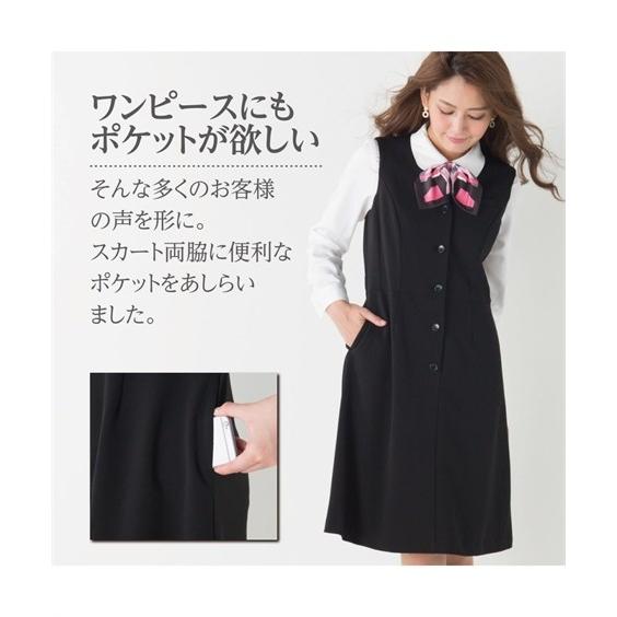 不正 パイル 無法者 ニッセン 事務 服 ワンピース Centrohanuman Com