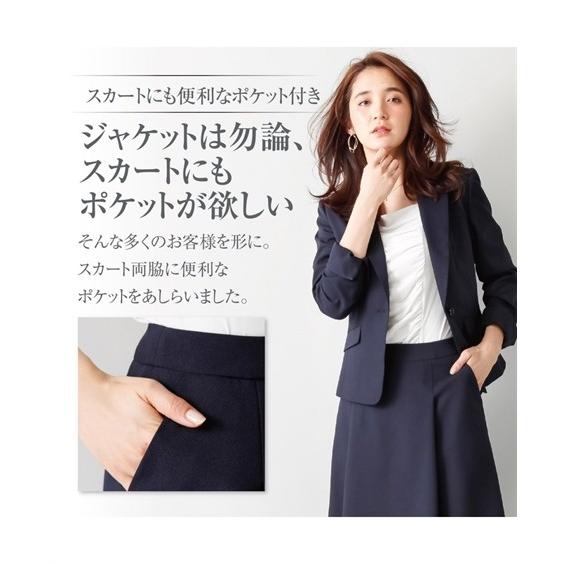 スーツ レディース スカートスーツ 送料無料 洗える タックフレアスカート ポケット付 7 13 ニッセン S0 Zzy4g17f00 7days Life Styling By Nissen 通販 Yahoo ショッピング