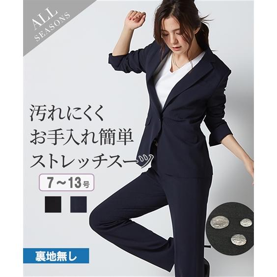 スーツ レディース パンツスーツ ストレッチ 股下72 76 送料無料 7 13号 洗える 裏地無 春夏秋 ニッセン S0 後ゴム 防汚加工 Zzy4g17f0199 7days Life Styling By Nissen 通販 Yahoo ショッピング