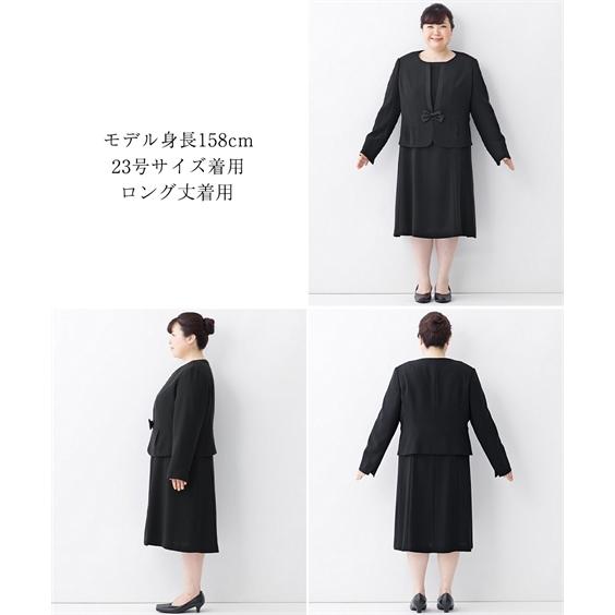 ニッセン 喪服 礼服 レディース ワンピース ブラックフォーマル ニッセン 喪服 礼服 レディース ワンピース ブラックフォーマル