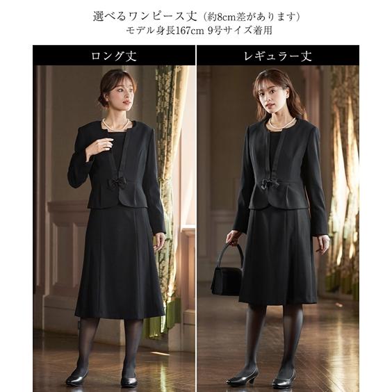 ニッセン 喪服 礼服 レディース ワンピース ブラックフォーマル ニッセン 喪服 礼服 レディース ワンピース ブラックフォーマル