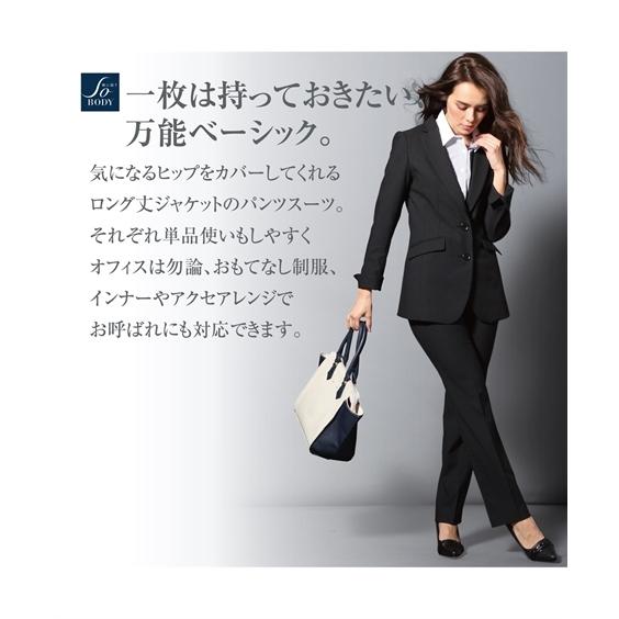 海外最新 スーツ レディース タテヨコストレッチロング丈パンツスーツ ジャケット ストレートパンツ 21 23 ニッセン S0 Zzy4g17m0041 7days Life Styling By Nissen 通販 Yahoo ショッピング 魅了 Reservas Hoteisrio Com Br