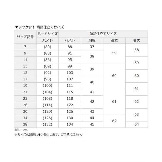 スーツ パンツスーツ レディース タテヨコ ストレッチ 洗える 7〜13号 大きいサイズ 洗える 9分丈 パンツ リクルートスーツ ビジネス 春 秋 冬  ニッセン s0｜nissen7days｜21