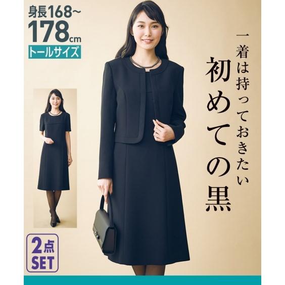 エレガントニッセン 大きい サイズ レディース 人気のファッション画像