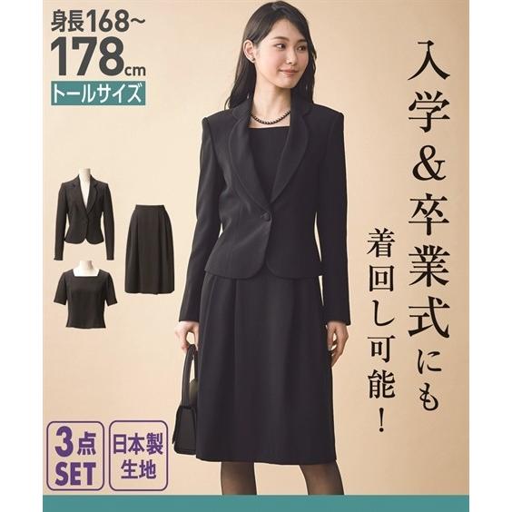 喪服 ブラックフォーマル レディース 礼服 トールサイズ 送料無料 スカートスーツ ブラウス付 15tt 19tt 日本生地 3点セット ニッセン B0 Zzy4g17m0058 7days Life Styling By Nissen 通販 Yahoo ショッピング