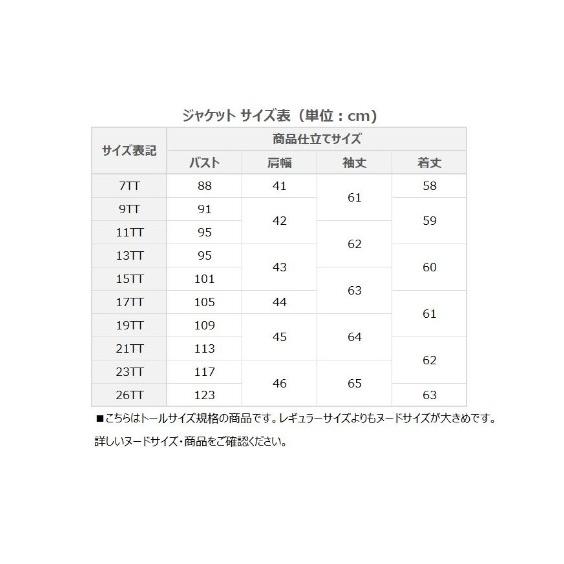 スーツ レディース トールサイズ登場 洗える定番タイトスカートスーツ 15tt 19tt 送料無料 ニッセン Nissen S0 Zzy4g17s0019 7days Life Styling By Nissen 通販 Yahoo ショッピング