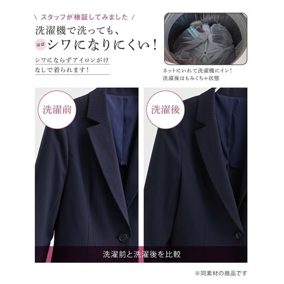 ニッセン スーツ レディース パンツスーツ 洗える ビジネス ニッセン スーツ レディース パンツスーツ 洗える ビジネス