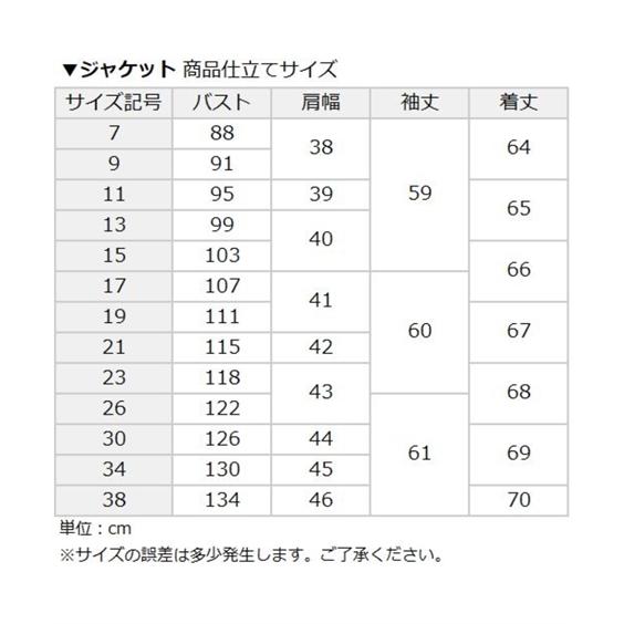 レディーススーツ 洗えるタテヨコ２ＷＡＹストレッチロング丈パンツスーツ 7〜13 ニッセン nissen｜nissen7days｜22